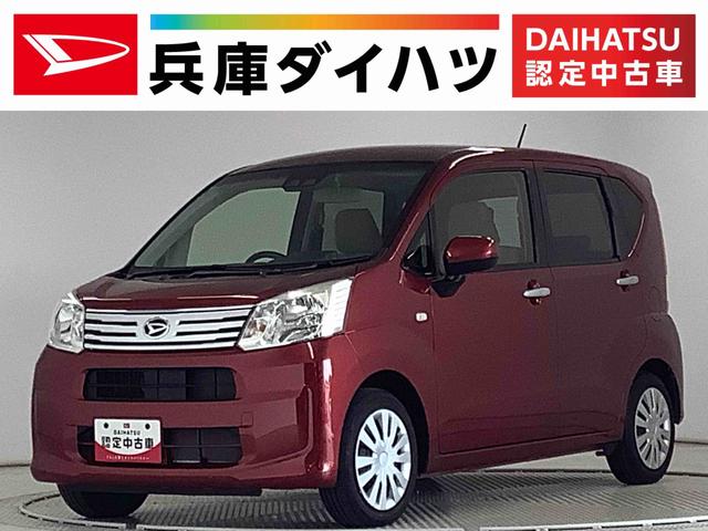 ムーヴＬ　ＳＡIII　ナビＴＶ　ＥＴＣ　バックカメラ　キーレス１年保証　ナビＴＶ　ＥＴＣ　バックカメラ　ＤＶＤ　　Ｂｌｕｅｔｏｏｔｈ　オートマチックハイビーム　アイドリングストップ　キーレスエントリー　横滑り防止装置　ヘッドライトレベライザー　電動格納ドアミラー（兵庫県）の中古車