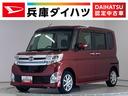 走行無制限１年保証　片側電動スライドドア　ＥＴＣ　ＬＥＤヘッドライト　プッシュスタート　アイドリングストップ　横滑り防止装置　オートライト　オートエアコン　ドアバイザー　１４インチ純正アルミホイール（兵庫県）の中古車
