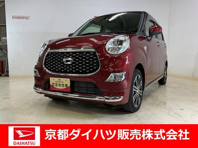 キャストスタイルＧ　ＶＳ　ＳＡIII　ナビ　パノラマモニター　地デジナビ　パノラマモニター　フルセグチューナー　ブルートゥース対応　スマートアシストＩＩＩ　ＬＥＤヘッドライト　オートエアコン　シートヒーター　アルミホイール　プッシュボタンエンジンスタート　オートライト（京都府）の中古車