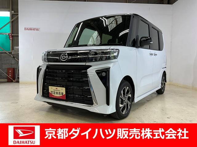 タントカスタムXスマートアシスト リヤ両側パワースライドドア プッシュボタンエンジンスタート LEDヘッドライト オートライト ナビバックカメラ オートエアコン コーナーセンサー シートヒーター アイドリングストップ(京都府)の中古車