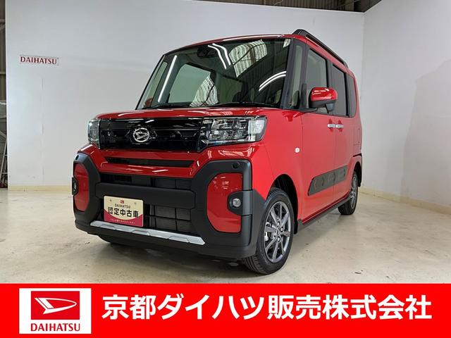 タントファンクロススライドドア両側　カーペットマット有　バックカメラ有（京都府）の中古車