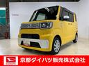 スライドドア両側　ＥＴＣ有　カーペットマット有　バイザー有（京都府）の中古車