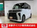 ワンオーナー　衝突軽減ブレーキ　認定中古車　ターボ　ナビ　電動パーキングブレーキ　オートブレーキホールド機能　運転席助手席シートヒーター　ツートン　プッシュボタンスタート　スマートキー　バックモニター（京都府）の中古車