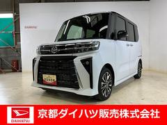  (京都府)