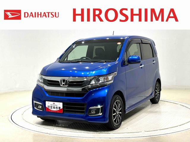 Ｎ−ＷＧＮカスタムＧ・ターボパッケージ（広島県）の中古車