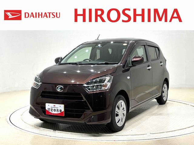 ミライースＸ　リミテッドＳＡIIIＬＥＤヘッドランプ　セキュリティアラーム　コーナーセンサー　１４インチフルホイールキャップ　キーレスエントリー　電動格納式ドアミラー　ショツピングフック　マニュアルエアコン（広島県）の中古車