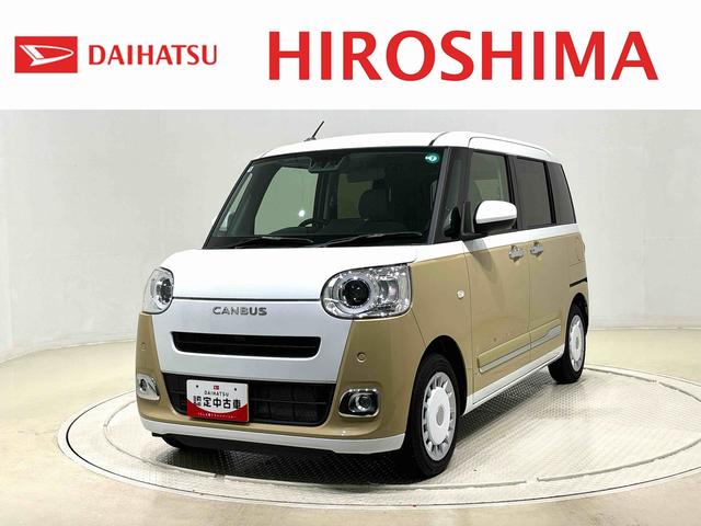 ムーヴキャンバスストライプスG バックカメラ対応 電動パーキングブレーキLEDオートライト・フォグランプ 電動パーキングブレーキ プッシュボタンスタート セキュリティアラーム バックカメラ 両側パワースライドドアウエルカムオープン機能 オート電動格納式ドアミラー(広島県)の中古車