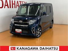  (神奈川県)