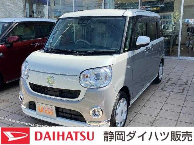 ムーヴキャンバスＧメイクアップＶＳ　ＳＡIII１４インチフルホイールキャップ　ＬＥＤヘッドランプ　キーフリーシステム　両側パワースライドドア　オートエアコン（プッシュ式）　オートライト　置きラクボックス（静岡県）の中古車