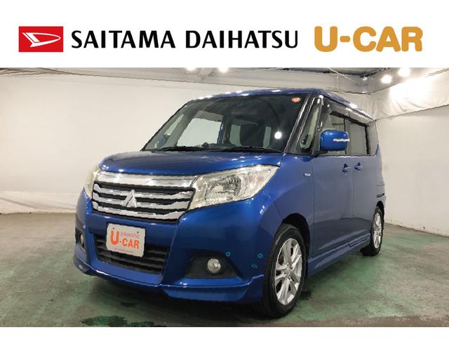 デリカＤ：２ハイブリッドＭＺ　焦げ穴／走行４７３５７キロ／フルセグナビ１年保証距離無制限　走行４７３５７キロ　フルセグナビ　バックカメラ　ブルートゥース　純正カーペットマット　助手席エアバッグ　オートライト　ＨＩＤヘッドランプ　アイドリングストップ　両側電動スライドドア（埼玉県）の中古車