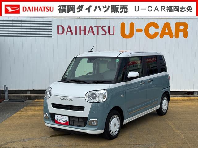 ムーヴキャンバスストライプスG令和5年式 衝突低減ブレーキ オーディオレス 弊社デモカーUP車(福岡県)の中古車