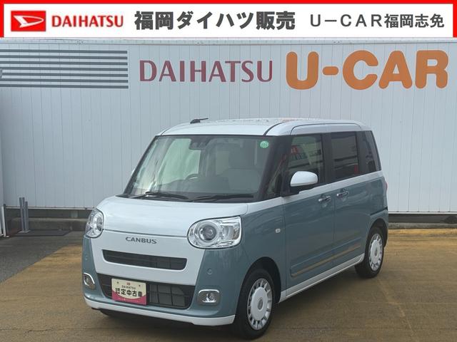 ムーヴキャンバスストライプスＧ令和５年式　衝突低減ブレーキ　オーディオレス　弊社デモカーＵＰ車（福岡県）の中古車