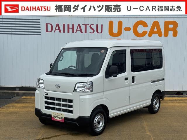 ハイゼットカーゴＤＸ令和６年式　衝突低減ブレーキ　弊社デモカーＵＰ車（福岡県）の中古車