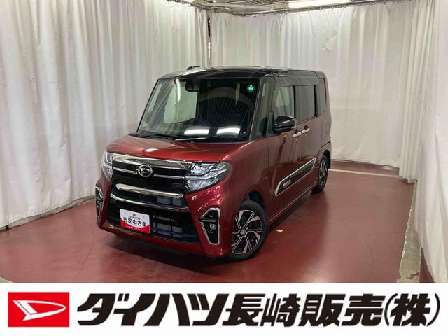 タントカスタムＸスタイルセレクション下取車　メモリーナビ　バックカメラ　ドライブレコーダー　ブルートゥース　衝突被害軽減システム　両側電動スライドドア　電動格納ドアミラー　オートライト　シートヒーター　ＬＥＤヘッドランプ　　スマートキー（長崎県）の中古車