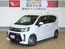 （宮崎県）の中古車