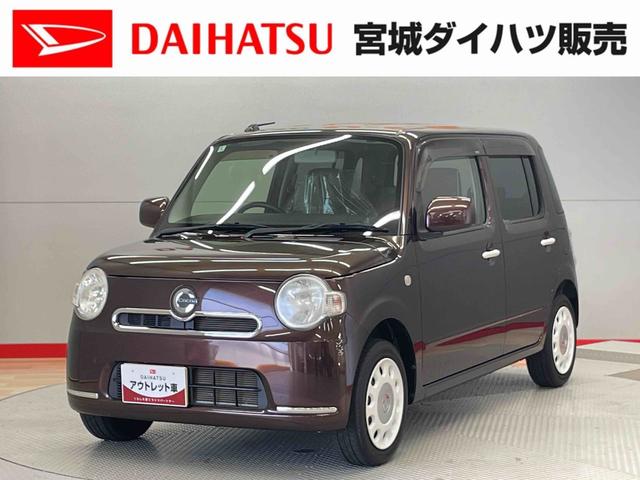 ミラココアココアＸスペシャルコーデ（宮城県）の中古車