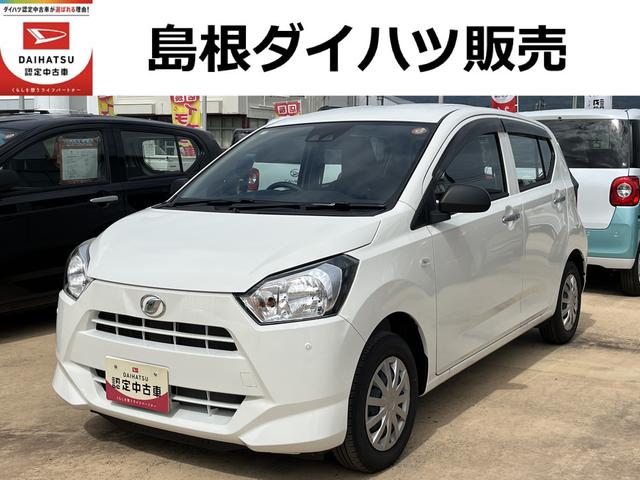 ミライースＬ　ＳＡIIIキーレスエントリー　クリアランスソナー　禁煙車　記録簿　認定中古車　レーンアシスト　オートマチックハイビーム　衝突回避支援システム搭載車（島根県）の中古車