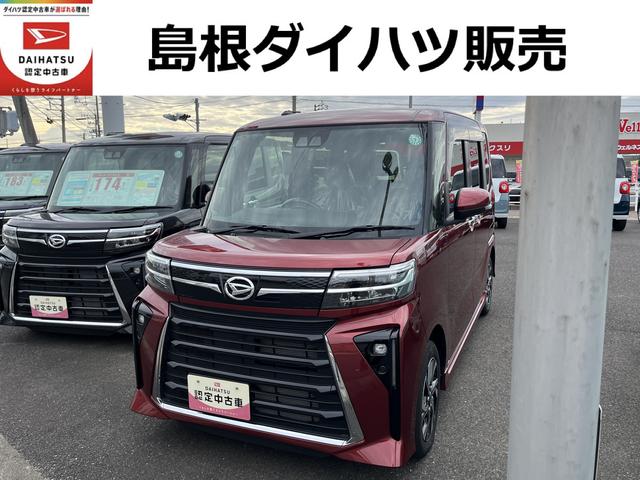 タントカスタムXLEDヘッドライト/フォグランプ コーナーセンサー 両側パワースライドドア 運転席/助手席シートヒーター 禁煙車 記録簿 認定中古車 レーンアシスト 衝突回避支援システム搭載車(島根県)の中古車