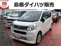  (島根県)