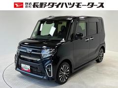  (静岡県)