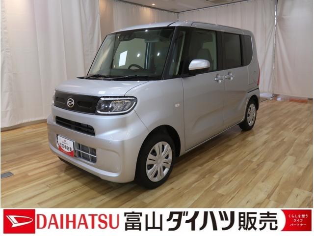 タントＸアイドリングストップ車　ブレーキサポート　電動ミラー　スマートキーシステム　キーレスキー　Ｂカメラ　車線逸脱警報　オートハイビーム　盗難警報装置　点検記録簿付　オートライト　衝突安全ボディ（富山県）の中古車