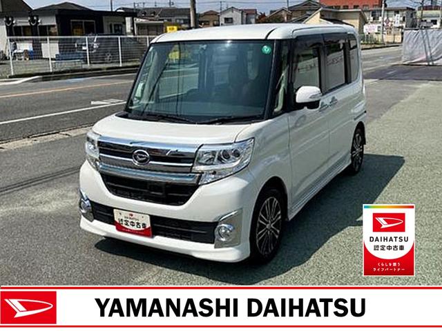 タントカスタムＲＳ　ＳＡ（山梨県）の中古車
