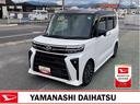 スマートアシスト・ＬＥＤヘッドライト・１５インチアルミホイール・両側パワースライドドア・ＵＳＢソケット・運転席助手席シートヒーター・レザー調Ｘフルファブリックシート・本革巻ステアリングホイール（山梨県）の中古車