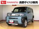 ４ＷＤ　スカイルーフ　　プッシュスタート　スマートキー　オートライト　オートエアコン　電動パーキングブレーキ　衝突被害軽減システム　横滑り防止機能　アイドリングストップ　ＡＢＳ（長野県）の中古車