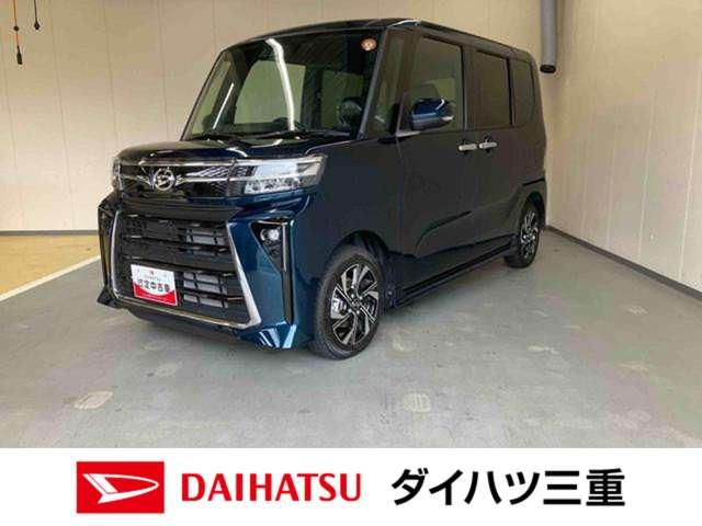 タントカスタムＸ／両側電動スライド／ディスプレイオーディオディスプレイオーディオ　バックモニター　プッシュボタンスタート　キーフリー　スマートアシスト　シートヒーター　オートエアコン　両側電動パワースライドドア　イージークローザー　１４インチアルミ（三重県）の中古車