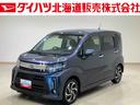 （北海道）の中古車