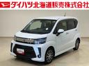 （北海道）の中古車
