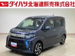  (北海道)