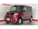 （茨城県）の中古車