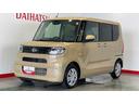 （茨城県）の中古車
