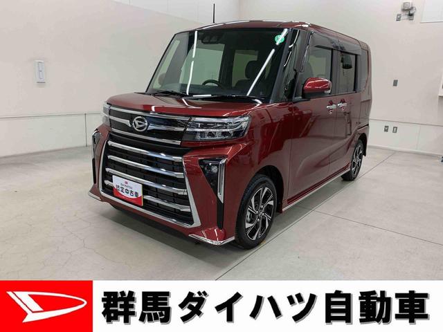 タントカスタムX 2WD両側電動スライドドア・LEDヘッドライト・バックカメラ・シートヒーター・スマートアシスト・アイドリングストップ・プッシュボタンスタート・オートライト・オートマチックハイビーム・オートエアコン(群馬県)の中古車