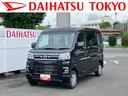 保証　新車保証・まごころ保証　１年間・走行距離無制限付き（東京都）の中古車