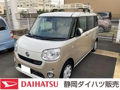  (静岡県)