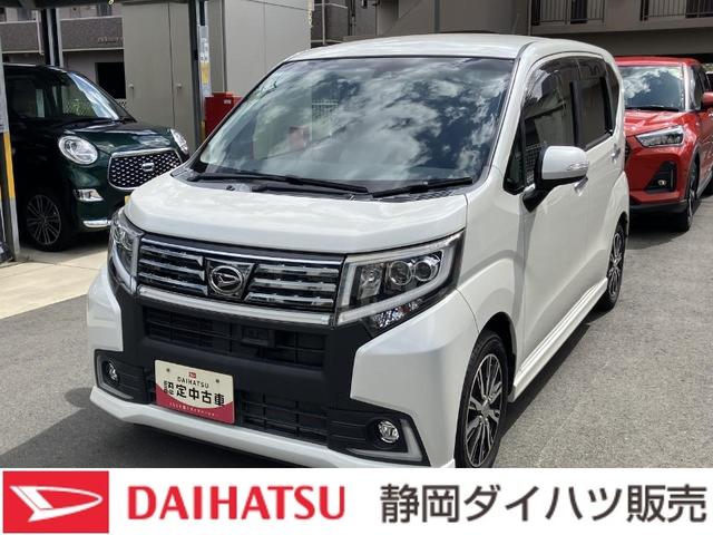 ムーヴカスタム　Ｘ　ハイパーＳＡII１４インチアルミホイール　ウレタンインパネセンターシフト　スーパーＵＶＩＲカットガラス（フロントドア）　ＬＥＤヘッドランプ　自発光式２眼メーター　ＴＦＴカラーマルチインフォメーションディスプレイ（静岡県）の中古車