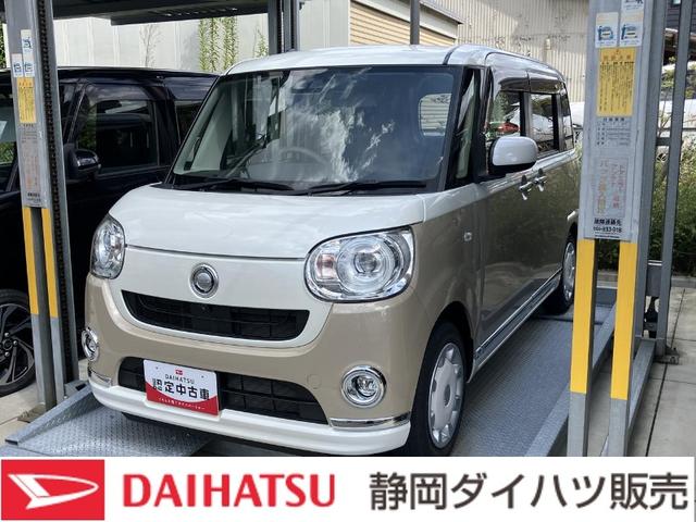 ムーヴキャンバスＧメイクアップリミテッド　ＳＡIII１４インチフルホイールキャップ　ＬＥＤヘッドランプ　キーフリーシステム　両側パワースライドドア　オートエアコン（プッシュ式）　オートライト　置きラクボックス（静岡県）の中古車