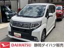 １４インチアルミホイール　ウレタンインパネセンターシフト　スーパーＵＶＩＲカットガラス（フロントドア）　ＬＥＤヘッドランプ　自発光式２眼メーター　ＴＦＴカラーマルチインフォメーションディスプレイ（静岡県）の中古車