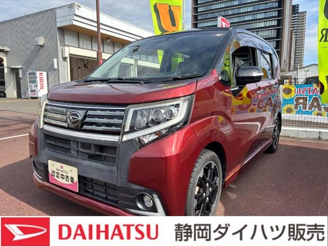 ムーヴカスタム　ＲＳ　ハイパーＳＡIIＬＥＤヘッドライト　１５インチアルミホイール　キーフリーシステム　チルトステアリング　ＵＶカットガラス　運転席シートリフター（静岡県）の中古車