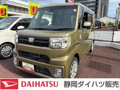  (静岡県)
