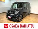 １年間走行距離無制限保証／衝突軽減ブレーキ／９インチナビ／パノラマモニター／両側電動スライドドア／ドラレコ／スマートキー／オートエアコン／ＬＥＤヘッドライト・フォグ／Ｂｌｕｅｔｏｏｔｈ／フルセグＴＶ／（大阪府）の中古車