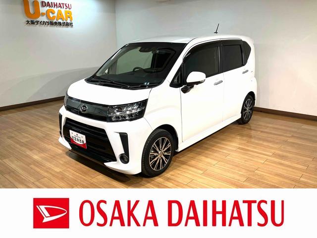 ムーヴカスタム　Ｘ　ＶＳ　ＳＡIII／８インチナビ／Ｐモニター８インチナビ／パノラマモニター／ステアリングスイッチ／ＥＴＣ／ドラレコ／ＵＳＢ・ＨＤＭＩアダプター／ＬＥＤヘッドライト・フォグランプ／アルミホイール／オートエアコン／キーフリー（大阪府）の中古車