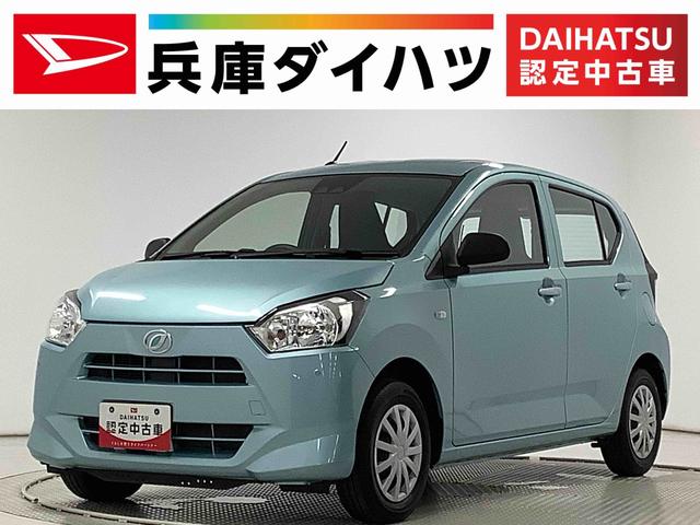 ミライースＬ　ＳＡIII　前後コーナーセンサー　キーレスエントリー走行無制限１年保証　前後コーナーセンサー　オートマチックハイビーム　アイドリングストップ　キーレスエントリー　横滑り防止装置　オートライト　ヘッドライトレベライザー　アクセサリーソケット（兵庫県）の中古車