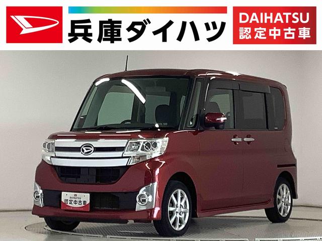 タントカスタムＸ　ナビＴＶ　バックカメラ　片側電動スライドドア走行無制限１年保証　片側電動スライドドア　ナビＴＶ　バックカメラ　ＤＶＤ　ＵＳＢ　Ｂｌｕｅｔｏｏｔｈ　ＬＥＤヘッドライト　アイドリングストップ　プッシュスタート　１４インチ純正アルミホイール（兵庫県）の中古車