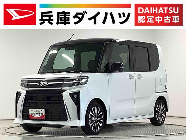 タントカスタムRS ターボ ワンオーナー 両側電動スライドドア走行無制限1年保証 両側電動スライドドア ワンオーナー 前後コーナーセンサー 前席シートヒーター オートマチックハイビーム LEDヘッドライト オートブレーキホールド 15インチ純正アルミホイール(兵庫県)の中古車