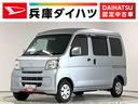 走行無制限１年保証　４ＷＤ　ＭＴ車　ＣＤ　両側スライドドア　ドアバイザー　ヘッドライトレベライザー　電動格納ドアミラー　シガーソケット　マニュアルエアコン　パワーウィンドウ　オーバーヘッドコンソール（兵庫県）の中古車