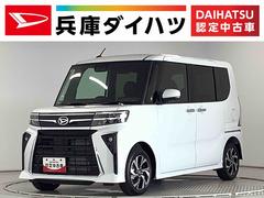 タントカスタムＸ　両側電動スライド　コーナーセンサー　スマートキー走行無制限１年保証　両側電動スライドドア　前後コーナーセンサー　前席シートヒーター　オートマチックハイビーム　ＬＥＤヘッドライト　オートブレーキホールド　スマートキー　１４インチ純正アルミホイール