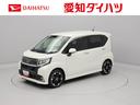 （愛知県）の中古車